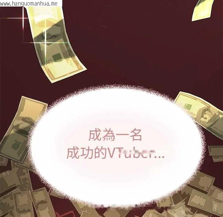 韩国漫画缺德邻居难相处韩漫_缺德邻居难相处-第89话在线免费阅读-韩国漫画-第40张图片