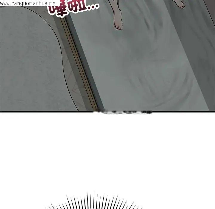 韩国漫画魔法少女退役后韩漫_魔法少女退役后-第22话在线免费阅读-韩国漫画-第59张图片