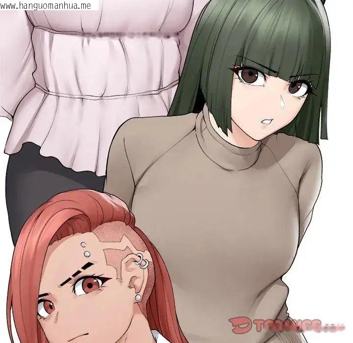 韩国漫画超导体觉醒/超导体大叔韩漫_超导体觉醒/超导体大叔-第44话在线免费阅读-韩国漫画-第12张图片