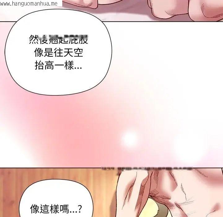 韩国漫画小姐由我来守护韩漫_小姐由我来守护-第26话在线免费阅读-韩国漫画-第96张图片