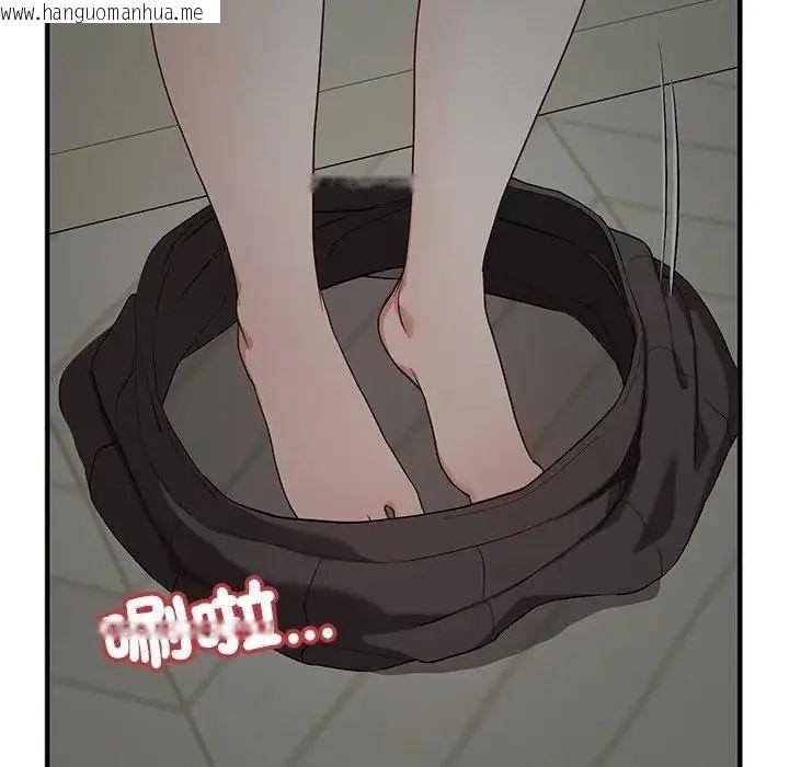 韩国漫画魔法少女退役后韩漫_魔法少女退役后-第22话在线免费阅读-韩国漫画-第14张图片