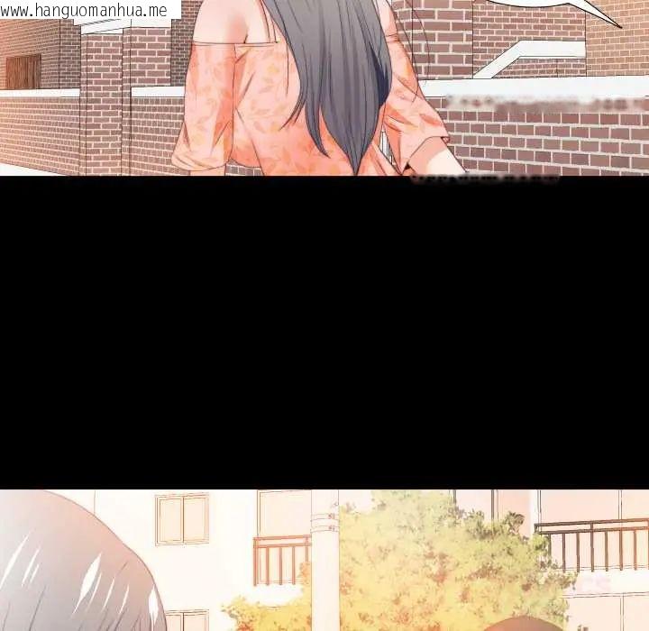 韩国漫画无法上色的关系/爱上弟子韩漫_无法上色的关系/爱上弟子-第31话在线免费阅读-韩国漫画-第66张图片