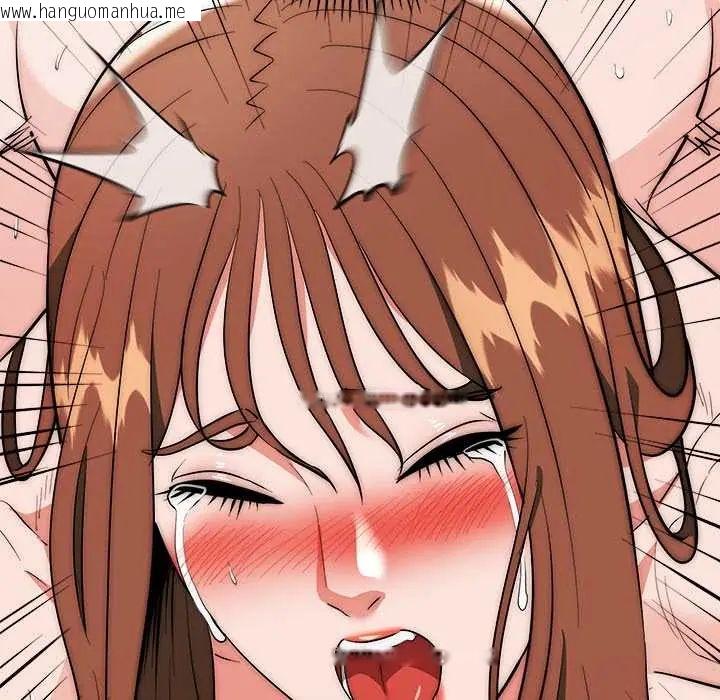 韩国漫画神雕闯都市/强雕：都市润女传说韩漫_神雕闯都市/强雕：都市润女传说-第46话在线免费阅读-韩国漫画-第42张图片