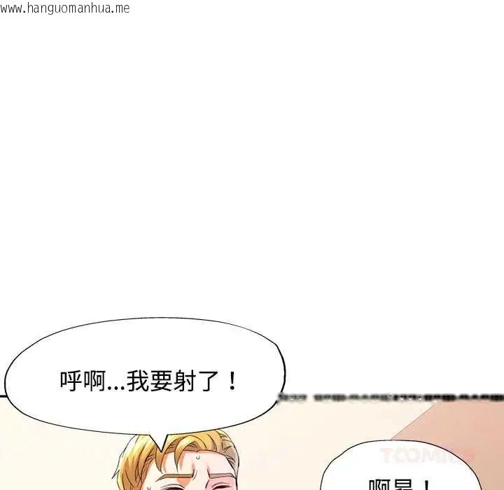 韩国漫画可以爱你吗/似曾相识的她韩漫_可以爱你吗/似曾相识的她-第109话在线免费阅读-韩国漫画-第21张图片