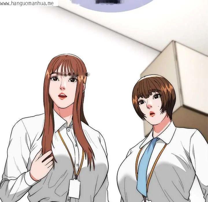韩国漫画神雕闯都市/强雕：都市润女传说韩漫_神雕闯都市/强雕：都市润女传说-第46话在线免费阅读-韩国漫画-第110张图片