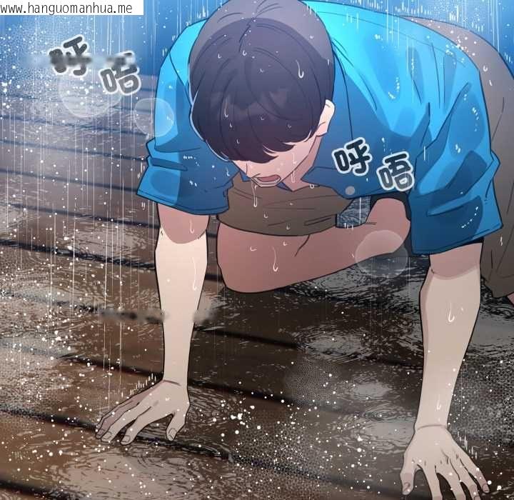 韩国漫画配角的生存任务韩漫_配角的生存任务-第70话在线免费阅读-韩国漫画-第56张图片
