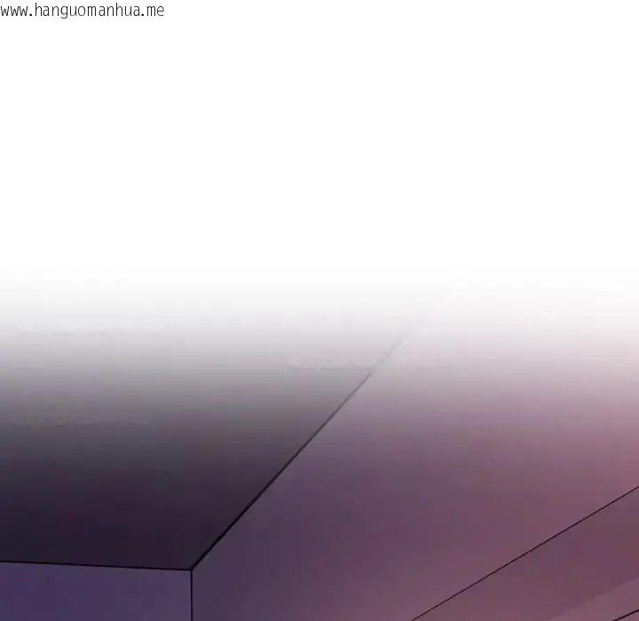 韩国漫画难解的三角关系韩漫_难解的三角关系-第24话在线免费阅读-韩国漫画-第44张图片
