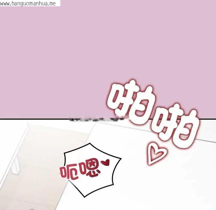 韩国漫画公主殿下要收种子啦！/公主抢孕大作战韩漫_公主殿下要收种子啦！/公主抢孕大作战-第38话在线免费阅读-韩国漫画-第119张图片