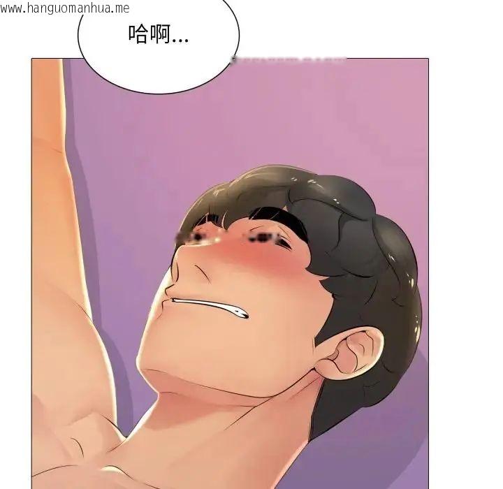 韩国漫画难解的三角关系韩漫_难解的三角关系-第24话在线免费阅读-韩国漫画-第82张图片