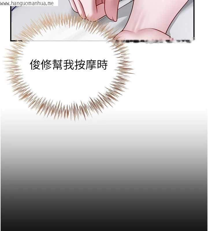韩国漫画砲友满屋韩漫_砲友满屋-第8话-诚实面对自己的欲望在线免费阅读-韩国漫画-第16张图片