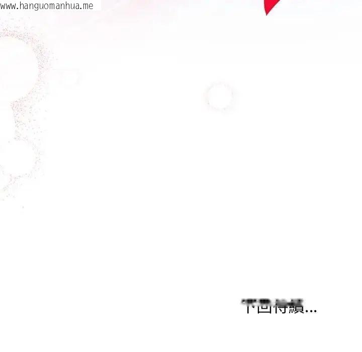 韩国漫画小姐由我来守护韩漫_小姐由我来守护-第26话在线免费阅读-韩国漫画-第132张图片