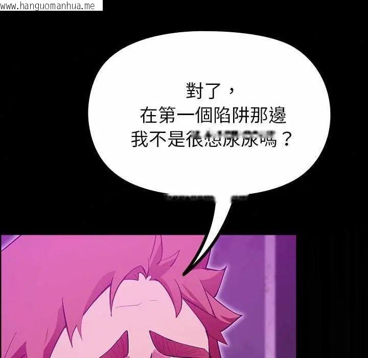 韩国漫画迷雾深处的诱惑/XX地下城韩漫_迷雾深处的诱惑/XX地下城-第28话在线免费阅读-韩国漫画-第43张图片