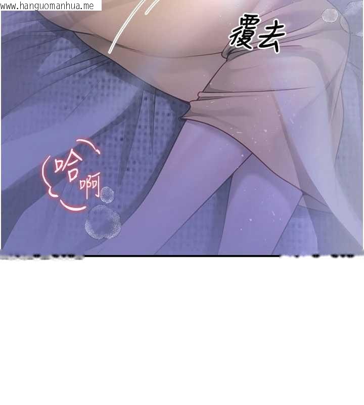 韩国漫画砲友满屋韩漫_砲友满屋-第8话-诚实面对自己的欲望在线免费阅读-韩国漫画-第24张图片
