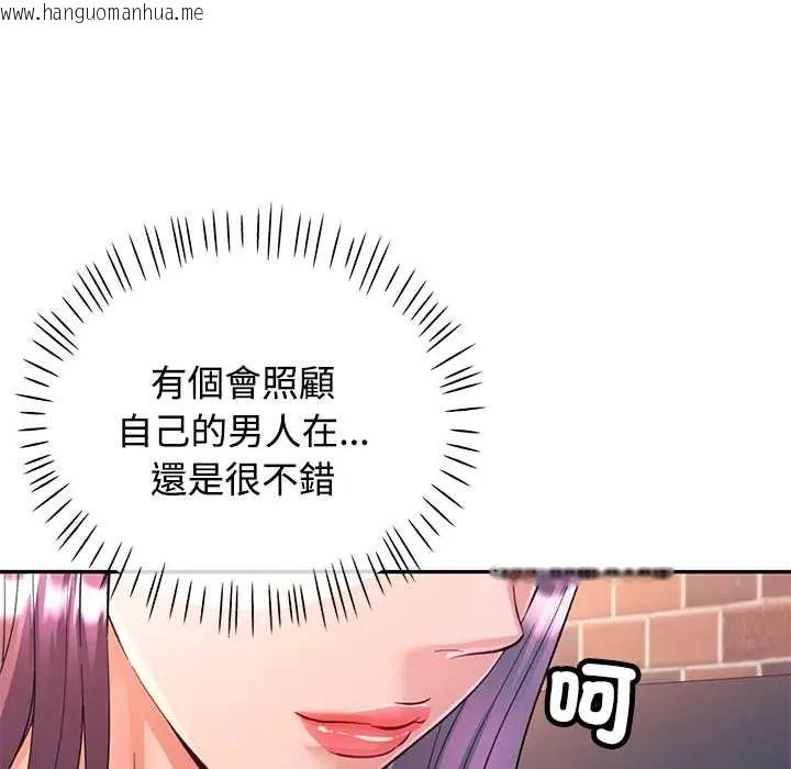 韩国漫画可以爱你吗/似曾相识的她韩漫_可以爱你吗/似曾相识的她-第109话在线免费阅读-韩国漫画-第124张图片