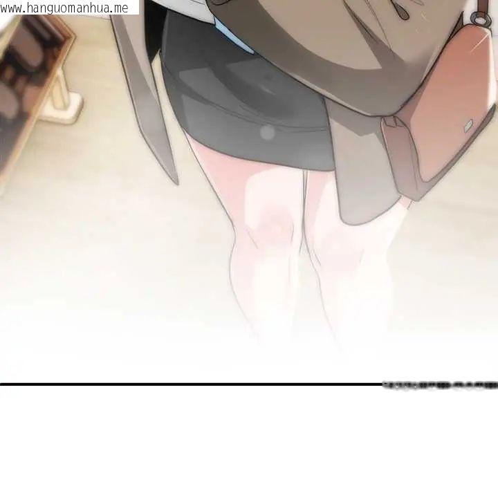 韩国漫画神雕闯都市/强雕：都市润女传说韩漫_神雕闯都市/强雕：都市润女传说-第46话在线免费阅读-韩国漫画-第143张图片