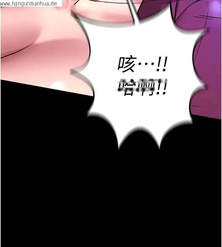 韩国漫画狱火重生韩漫_狱火重生-第73话-妳在这里只配当只母狗在线免费阅读-韩国漫画-第24张图片