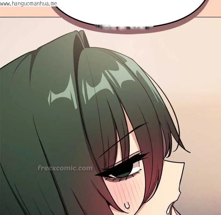 韩国漫画缺德邻居难相处韩漫_缺德邻居难相处-第89话在线免费阅读-韩国漫画-第165张图片