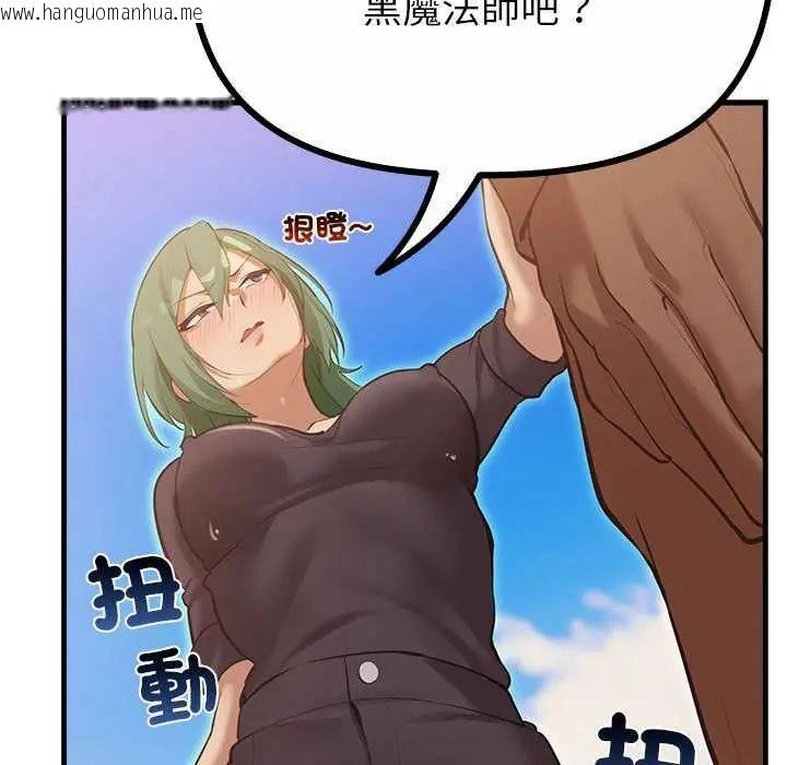 韩国漫画迷雾深处的诱惑/XX地下城韩漫_迷雾深处的诱惑/XX地下城-第28话在线免费阅读-韩国漫画-第168张图片
