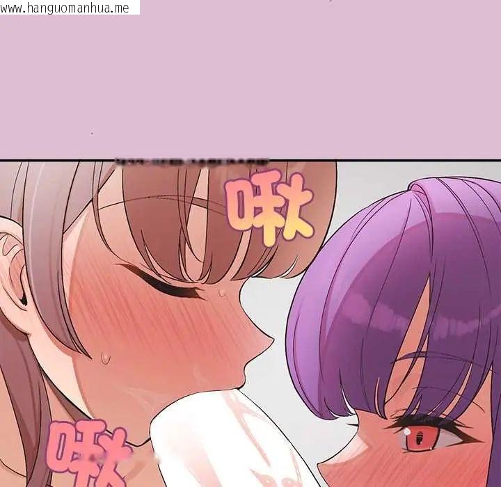韩国漫画公主殿下要收种子啦！/公主抢孕大作战韩漫_公主殿下要收种子啦！/公主抢孕大作战-第38话在线免费阅读-韩国漫画-第146张图片
