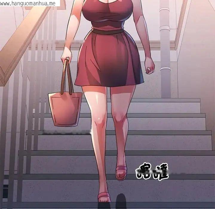 韩国漫画特别课程韩漫_特别课程-第20话在线免费阅读-韩国漫画-第132张图片