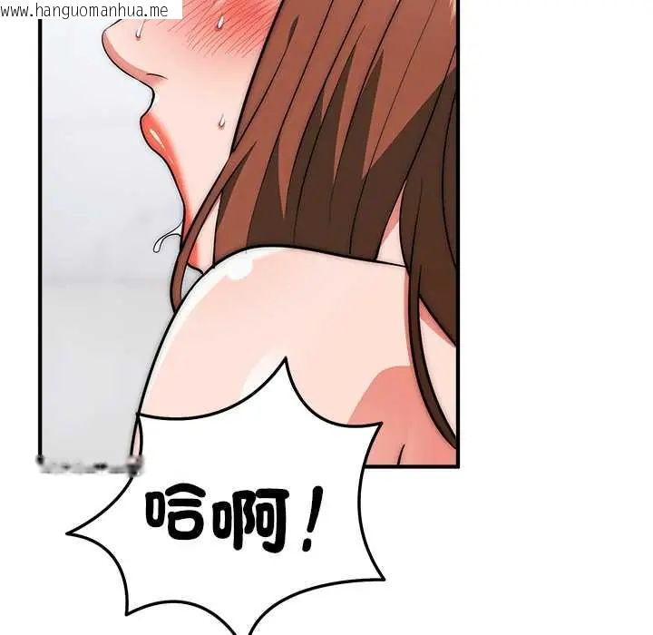 韩国漫画神雕闯都市/强雕：都市润女传说韩漫_神雕闯都市/强雕：都市润女传说-第46话在线免费阅读-韩国漫画-第37张图片