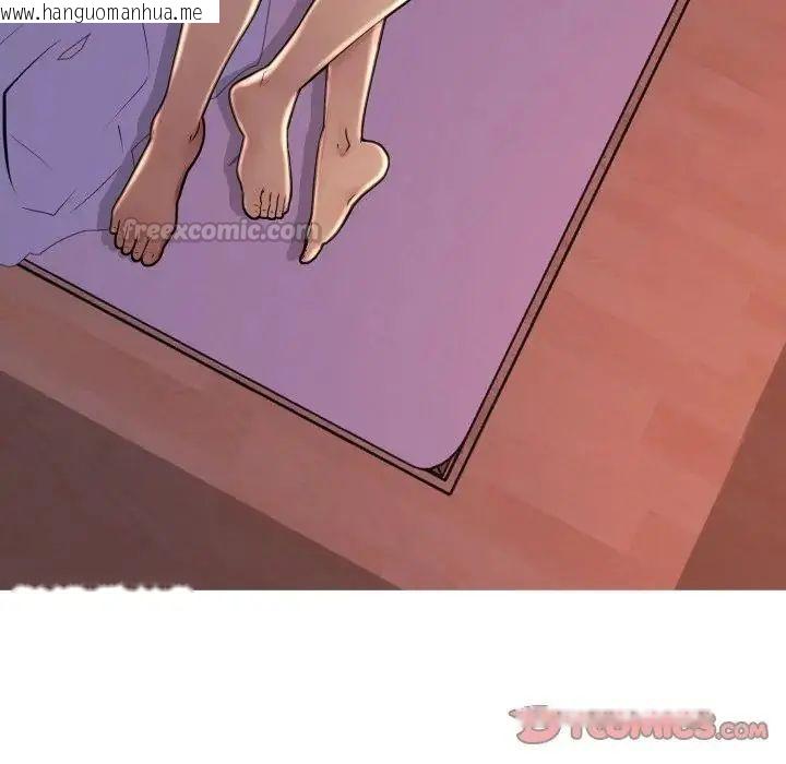 韩国漫画难解的三角关系韩漫_难解的三角关系-第24话在线免费阅读-韩国漫画-第105张图片