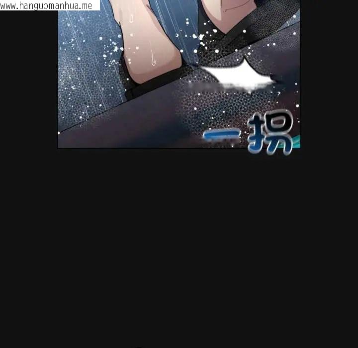 韩国漫画配角的生存任务韩漫_配角的生存任务-第70话在线免费阅读-韩国漫画-第40张图片