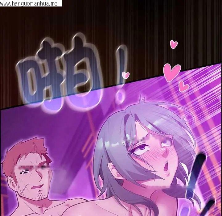 韩国漫画迷雾深处的诱惑/XX地下城韩漫_迷雾深处的诱惑/XX地下城-第28话在线免费阅读-韩国漫画-第48张图片