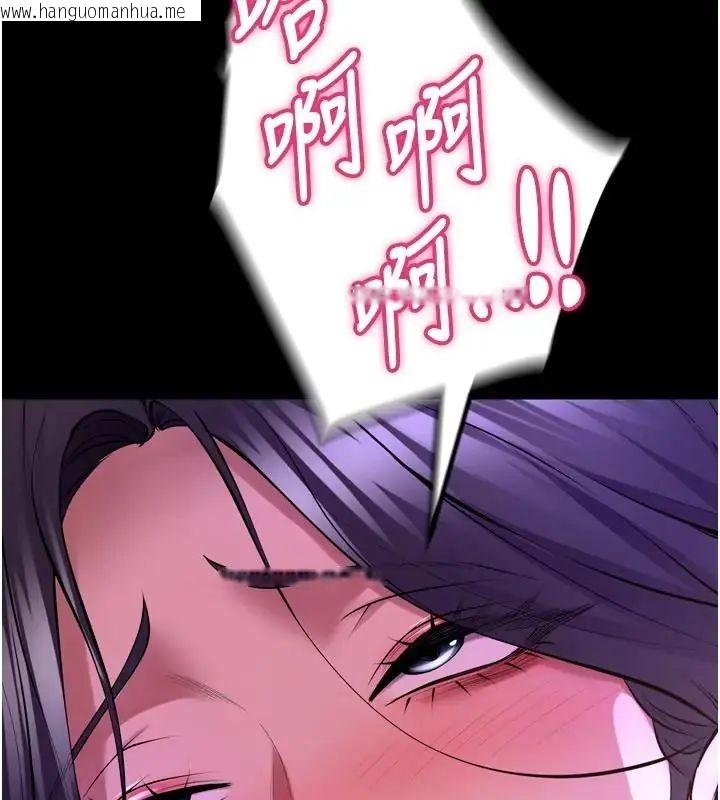 韩国漫画狱火重生韩漫_狱火重生-第73话-妳在这里只配当只母狗在线免费阅读-韩国漫画-第134张图片