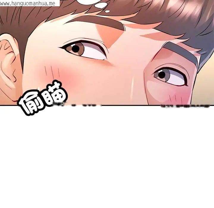 韩国漫画可以爱你吗/似曾相识的她韩漫_可以爱你吗/似曾相识的她-第109话在线免费阅读-韩国漫画-第94张图片