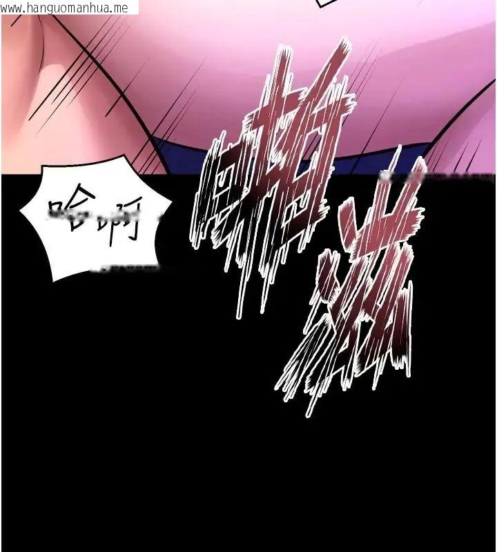 韩国漫画狱火重生韩漫_狱火重生-第73话-妳在这里只配当只母狗在线免费阅读-韩国漫画-第138张图片
