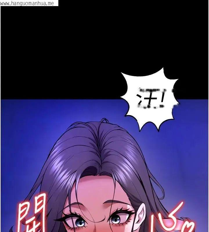 韩国漫画狱火重生韩漫_狱火重生-第73话-妳在这里只配当只母狗在线免费阅读-韩国漫画-第113张图片