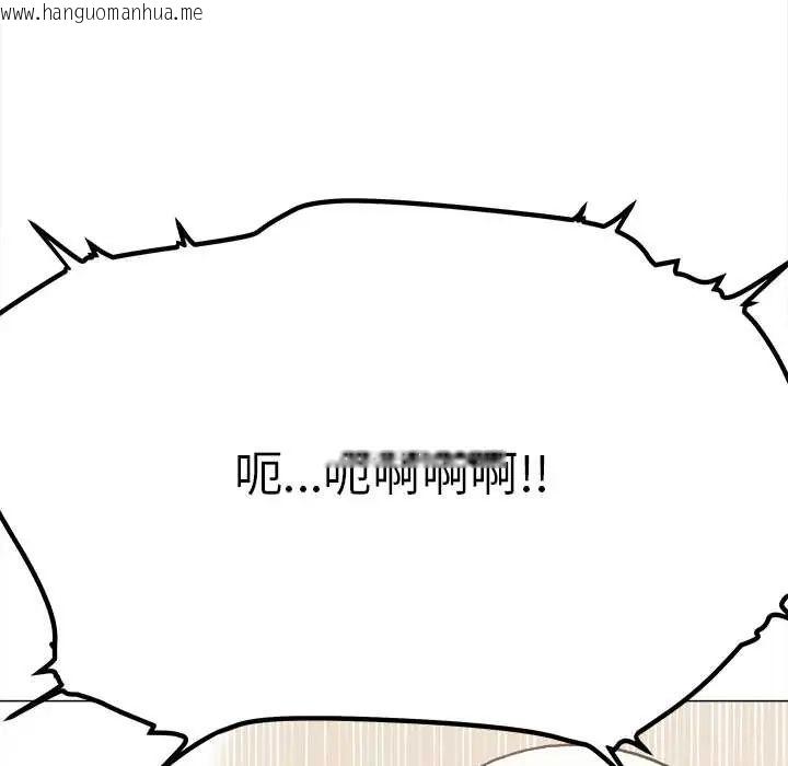 韩国漫画缺德邻居难相处韩漫_缺德邻居难相处-第89话在线免费阅读-韩国漫画-第112张图片