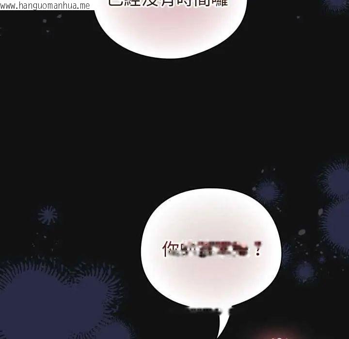 韩国漫画配角的生存任务韩漫_配角的生存任务-第70话在线免费阅读-韩国漫画-第89张图片