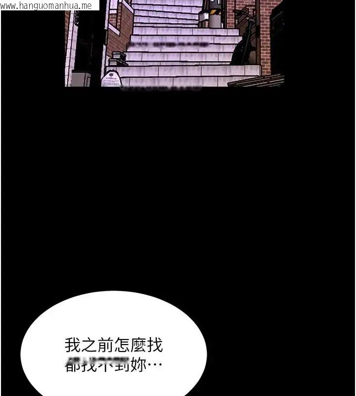 韩国漫画狱火重生韩漫_狱火重生-第73话-妳在这里只配当只母狗在线免费阅读-韩国漫画-第13张图片