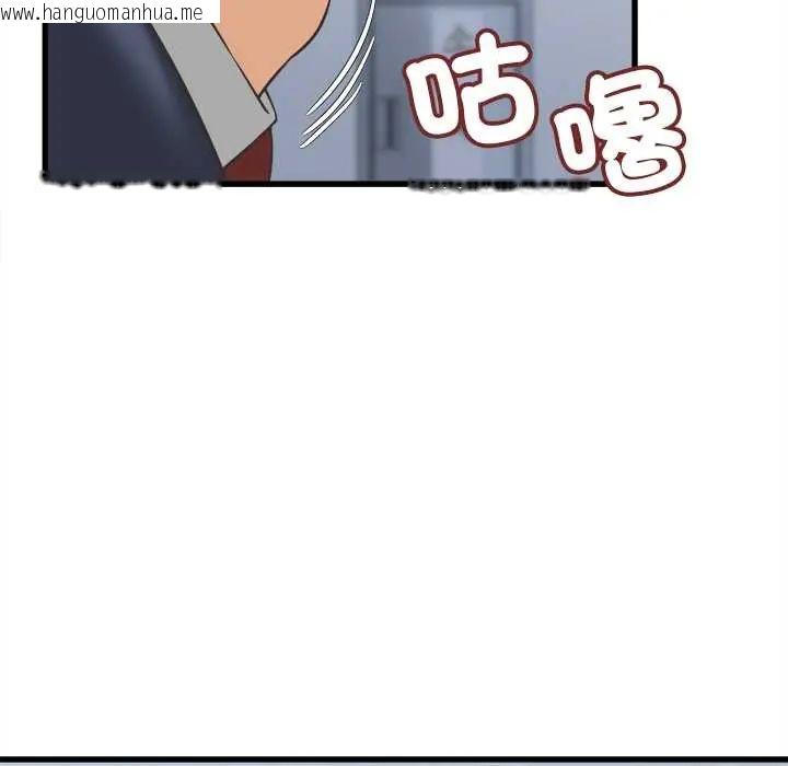 韩国漫画她们的夜晚属于我/与人妻有个秘密韩漫_她们的夜晚属于我/与人妻有个秘密-第47话在线免费阅读-韩国漫画-第115张图片