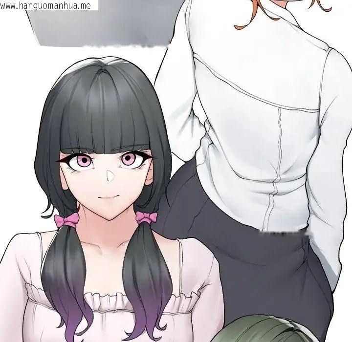 韩国漫画超导体觉醒/超导体大叔韩漫_超导体觉醒/超导体大叔-第44话在线免费阅读-韩国漫画-第11张图片