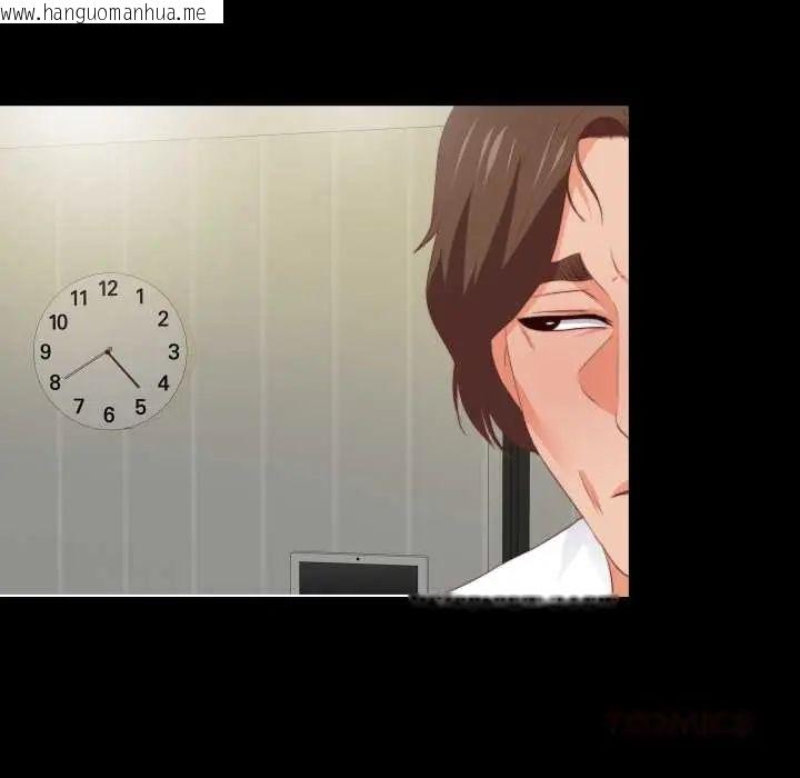韩国漫画无法上色的关系/爱上弟子韩漫_无法上色的关系/爱上弟子-第31话在线免费阅读-韩国漫画-第34张图片