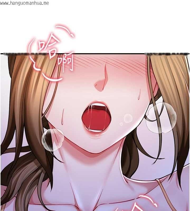 韩国漫画砲友满屋韩漫_砲友满屋-第8话-诚实面对自己的欲望在线免费阅读-韩国漫画-第108张图片