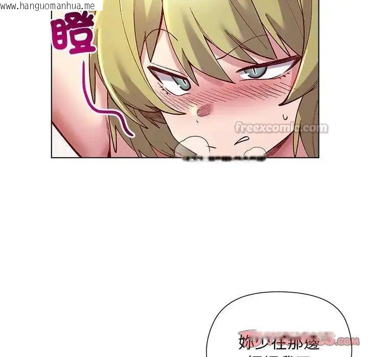 韩国漫画小姐由我来守护韩漫_小姐由我来守护-第26话在线免费阅读-韩国漫画-第45张图片