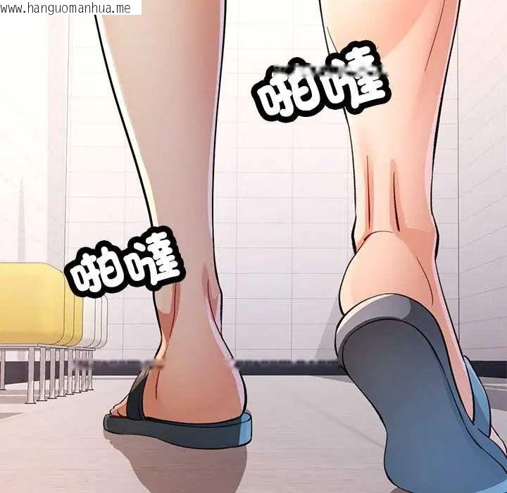 韩国漫画可以爱你吗/似曾相识的她韩漫_可以爱你吗/似曾相识的她-第109话在线免费阅读-韩国漫画-第8张图片
