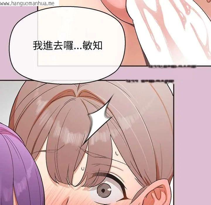 韩国漫画公主殿下要收种子啦！/公主抢孕大作战韩漫_公主殿下要收种子啦！/公主抢孕大作战-第38话在线免费阅读-韩国漫画-第94张图片