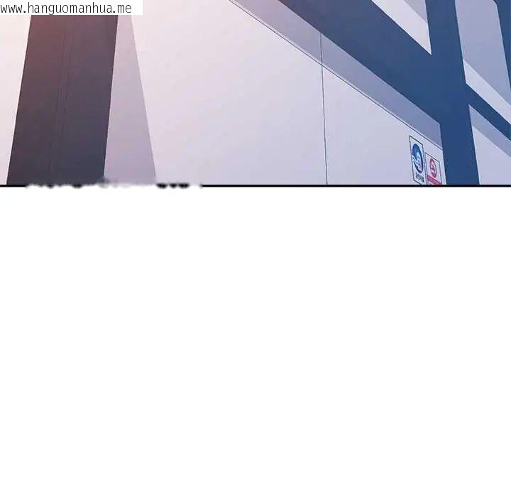 韩国漫画可以爱你吗/似曾相识的她韩漫_可以爱你吗/似曾相识的她-第109话在线免费阅读-韩国漫画-第117张图片