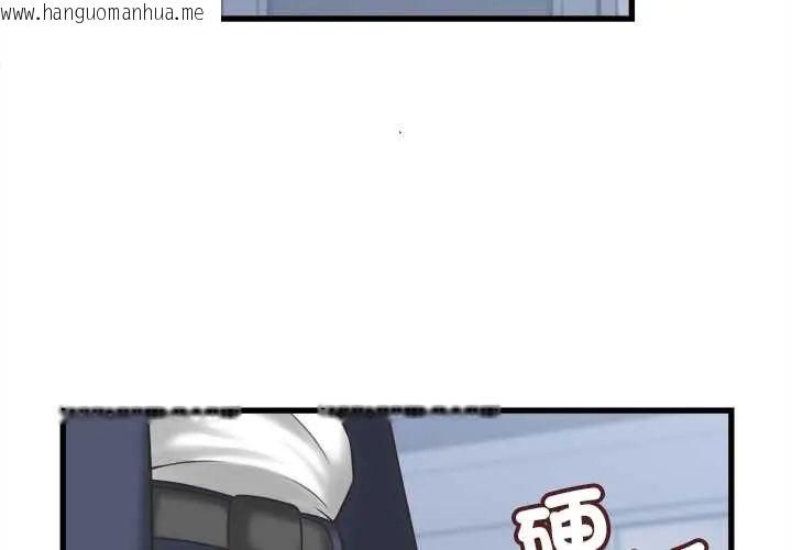 韩国漫画她们的夜晚属于我/与人妻有个秘密韩漫_她们的夜晚属于我/与人妻有个秘密-第47话在线免费阅读-韩国漫画-第4张图片