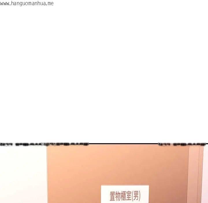 韩国漫画可以爱你吗/似曾相识的她韩漫_可以爱你吗/似曾相识的她-第109话在线免费阅读-韩国漫画-第68张图片