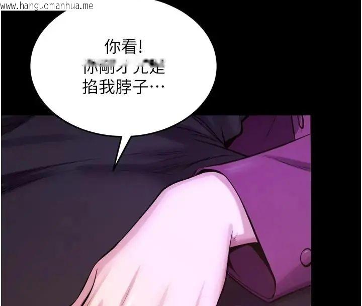 韩国漫画狱火重生韩漫_狱火重生-第73话-妳在这里只配当只母狗在线免费阅读-韩国漫画-第40张图片