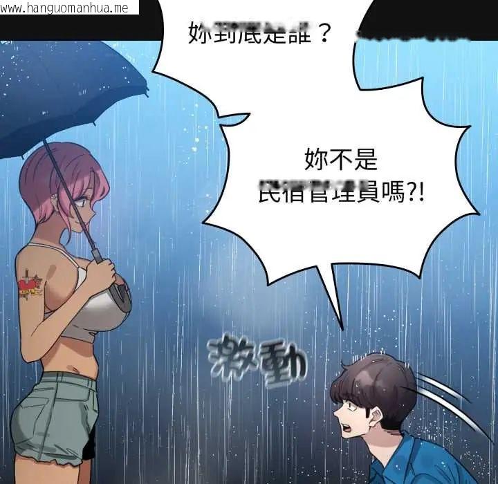 韩国漫画配角的生存任务韩漫_配角的生存任务-第70话在线免费阅读-韩国漫画-第10张图片