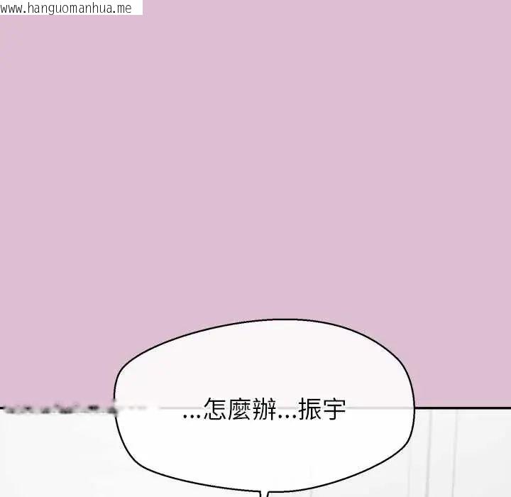 韩国漫画公主殿下要收种子啦！/公主抢孕大作战韩漫_公主殿下要收种子啦！/公主抢孕大作战-第38话在线免费阅读-韩国漫画-第46张图片