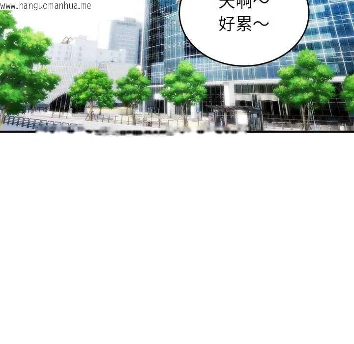 韩国漫画神雕闯都市/强雕：都市润女传说韩漫_神雕闯都市/强雕：都市润女传说-第46话在线免费阅读-韩国漫画-第77张图片
