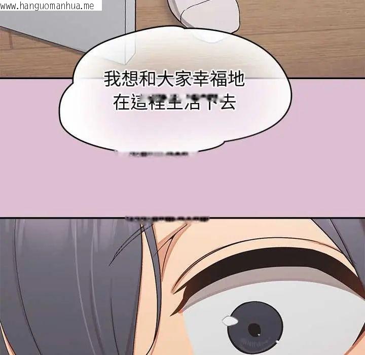韩国漫画公主殿下要收种子啦！/公主抢孕大作战韩漫_公主殿下要收种子啦！/公主抢孕大作战-第38话在线免费阅读-韩国漫画-第6张图片